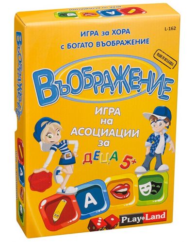Настолна игра PlayLand - Въображение, Асоциации - Детска
