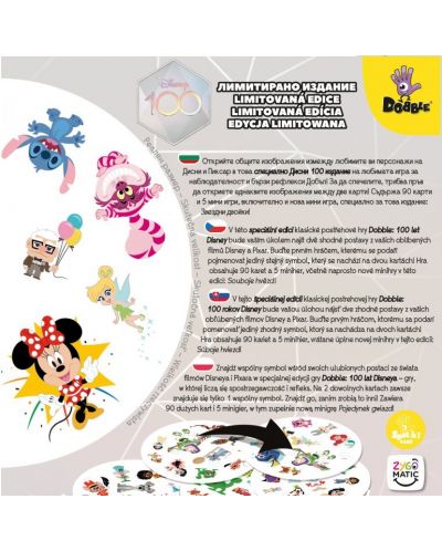 Настолна игра Dobble Disney 100 (българско издание) - семейна - 2