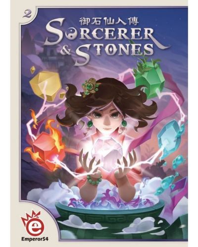 Настолна игра Sorcerer & Stones - стратегическа - 5