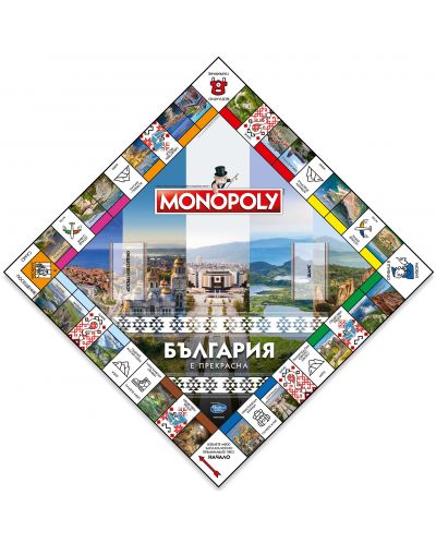 Настолна игра Hasbro Monopoly - България е прекрасна - 2