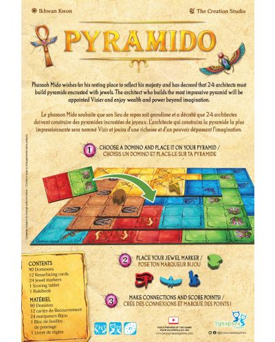 Настолна игра Pyramido - семейна - 4