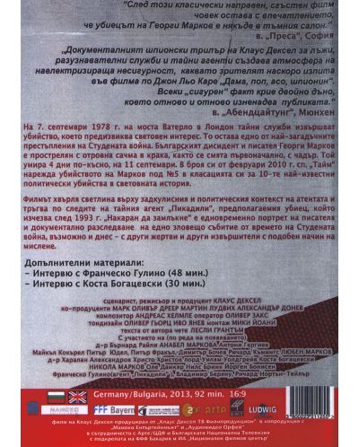 Накаран да замлъкне: Писателят Георги Марков и убийството с чадър (DVD) - 2