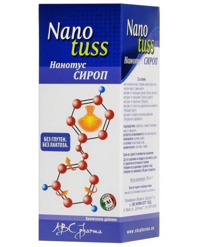 Nanotuss Сироп за суха и влажна кашлица, 150 ml, ABC Pharma - 1
