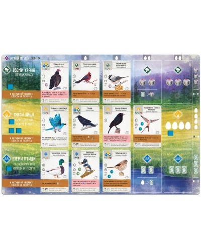 Настолна игра Криле - Семейна - 7