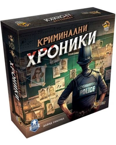 Настолна игра Криминални Хроники - Кооперативна  - 1