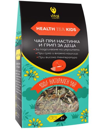 Health tea Kids Натурален чай, 100 g, Vital Concept - 1