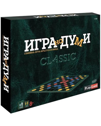 Настолна игра PlayLand - Игра на думи, Classic - Детска