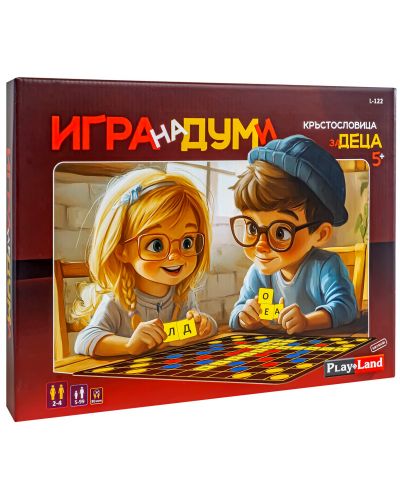 Настолна игра PlayLand - Игра на думи - Детска