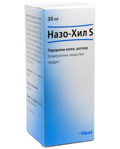 Назо-Хил S Перорални капки, 30 ml, Heel - 1
