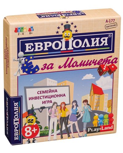 Настолна игра PlayLand - ЕвроПолия, за момиче - Детска
