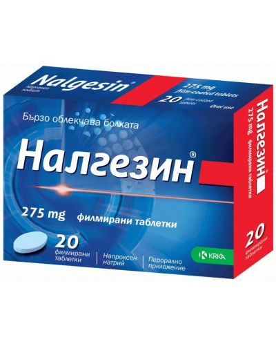 Налгезин, 275 mg, 20 филмирани таблетки, Krka - 1