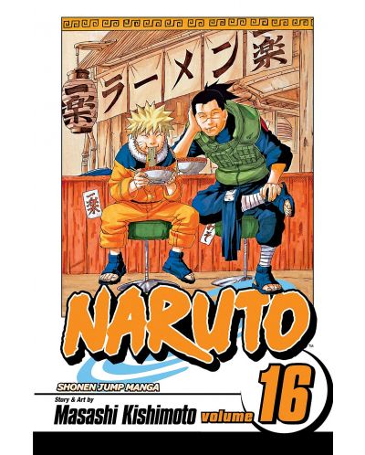 Naruto, Vol. 16: Eulogy