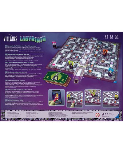 Настолна игра Ravensburger Labyrinth Disney Villains - семейна - 2