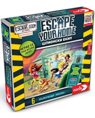 Настолна игра Escape your Home: Шпионски екип - 1