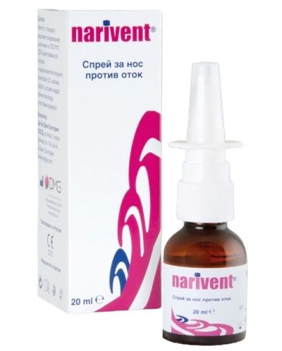 Narivent Спрей за нос, 20 ml, DMG Italia - 1