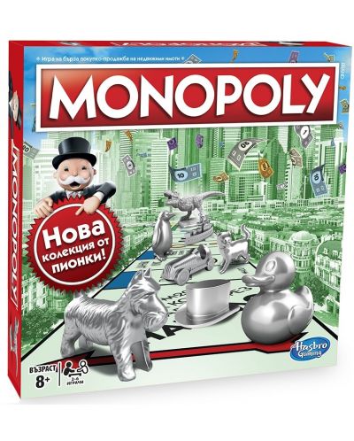 Настолна игра Hasbro Monopoly - Класик, с улиците на София - 1