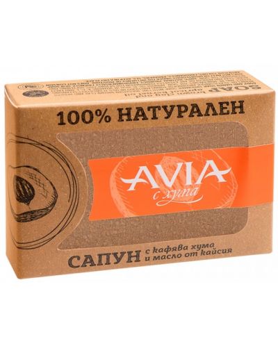 Avia Натурален сапун, кафява хума и масло от кайсия, 110 g - 1