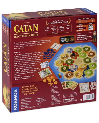 Настолна игра Catan - Стратегическа - 2