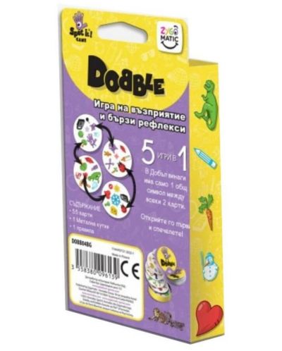 Настолна игра Dobble (Spot it) - детска - 4