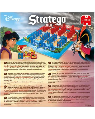 Настолна игра за двама Stratego Junior Disney - 3