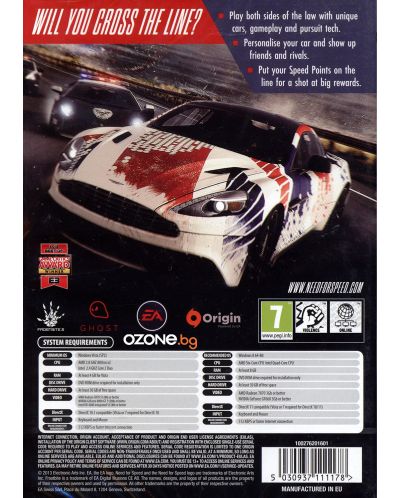 Need for Speed: Rivals (PC) - 4