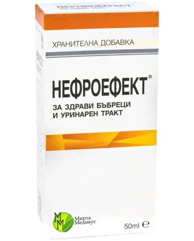 Нефроефект, 50 ml,  Мирта Медикус - 1
