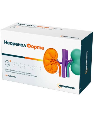 Неоренал Форте, 650 mg, 60 таблетки, Neopharm - 1