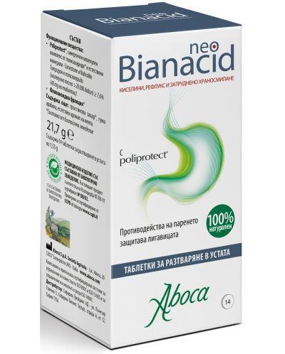 NeoBianacid, 14 таблетки, Aboca - 1