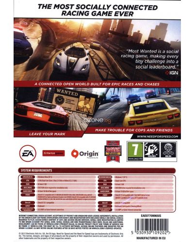 Need for Speed: Most Wanted (PC) - 10