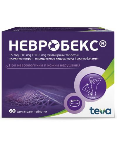 Невробекс, 60 филмирани таблетки, Teva - 1