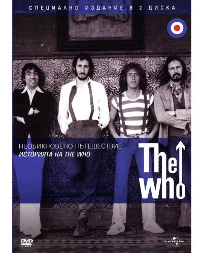 Необикновено пътешествие: Историята на The Who - Специално издание в 2 диска (DVD) - 1