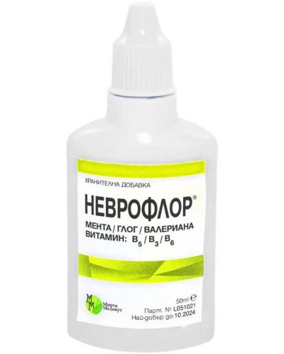 Неврофлор, 50 ml, Мирта Медикус - 2