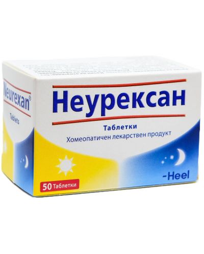 Неурексан, 50 таблетки, Heel - 1