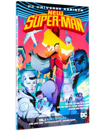 New Super-Man Vol. 1 Made In China (Rebirth) - 1