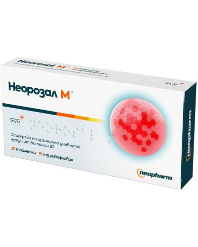 Неозорал М, 10 mg, 30 таблетки, Neopharm - 1