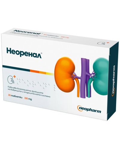 Неоренал, 330 mg, 30 таблетки, Neopharm - 1