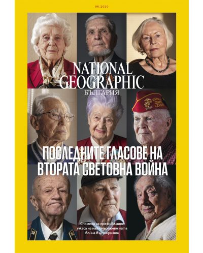 National Geographic – юни 2020 - 1