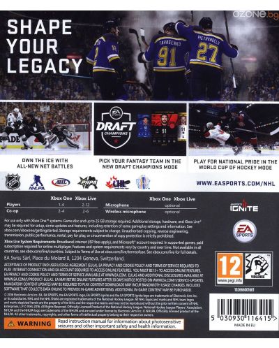 NHL 17 (Xbox One) - 7