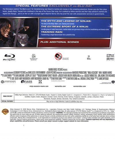 Нинджа убиец (Blu-Ray) - 3