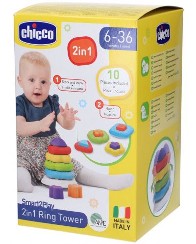 Кула за подреждане 2 в 1 Chicco - Рингове