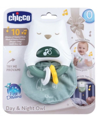 Нощна лампа 2 в 1 Chicco - Бухалче - 6