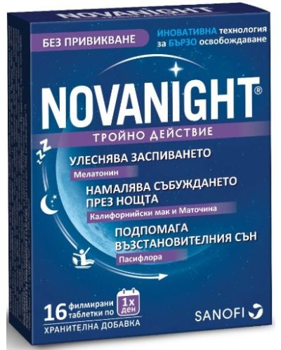Novanight, 16 таблетки, Sanofi - 2