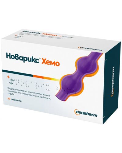 Новарикс Хемо, 625 mg, 60 таблетки, Neopharm - 1