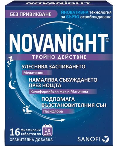 Novanight, 16 таблетки, Sanofi - 1