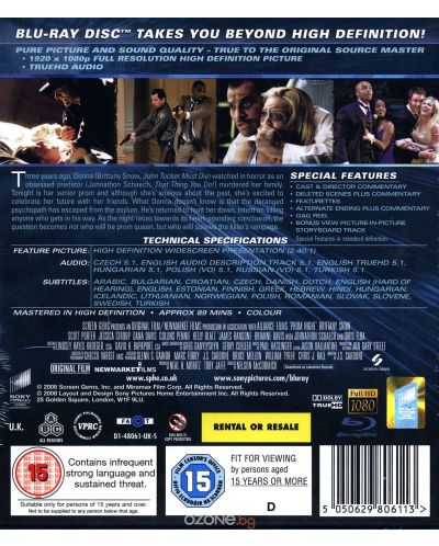 Нощта на бала (Blu-Ray) - 15