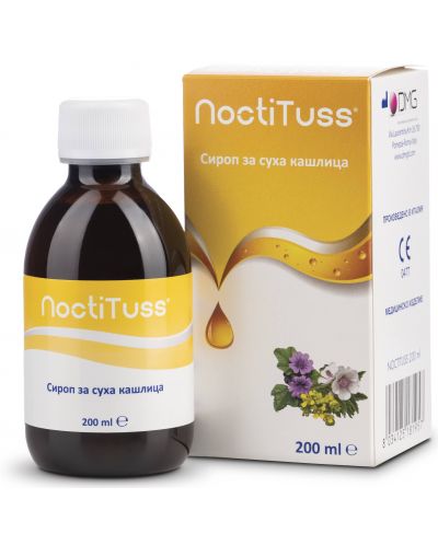 Noctituss Сироп за суха кашлица, 200 ml, DMG Italia - 1