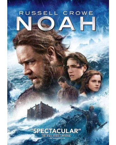 Ной (DVD) - 1