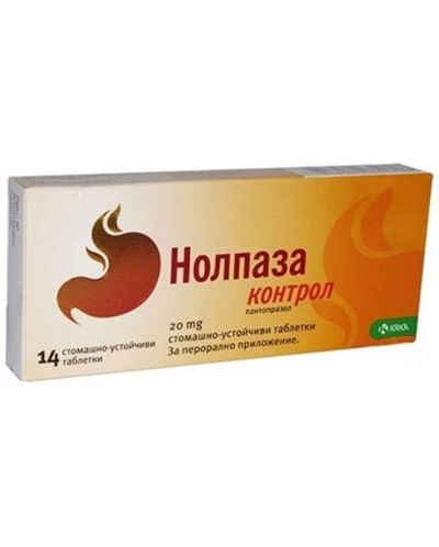 Нолпаза Контрол, 20 mg, 14 таблетки, Krka - 1