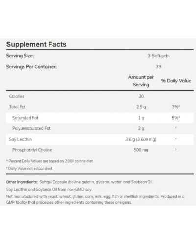 Non-GMO Lecithin, 200 капсули, Now - 2