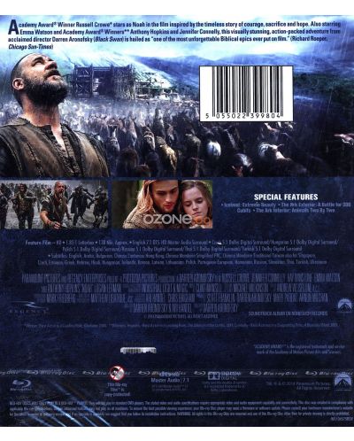 Ной (Blu-Ray) - 8